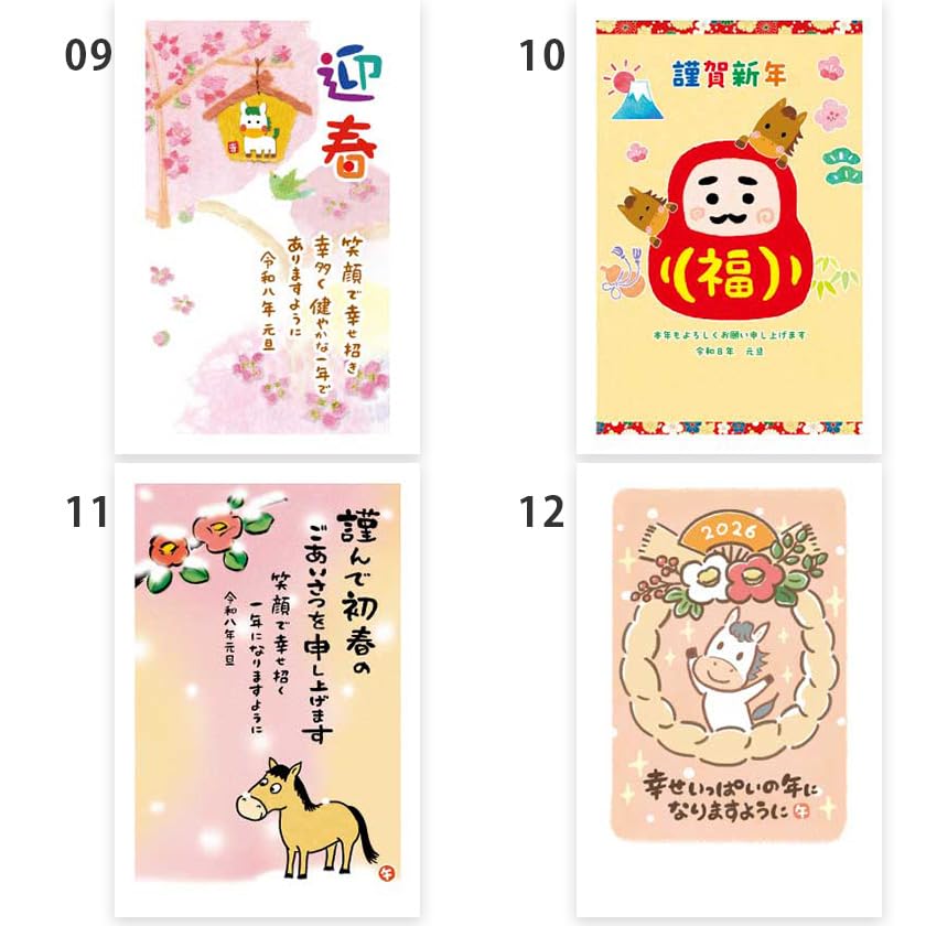 2017年年賀ハガキ500枚 2017年年賀ハガキ500枚 2017年年賀ハガキ500枚 年賀はがきの通販